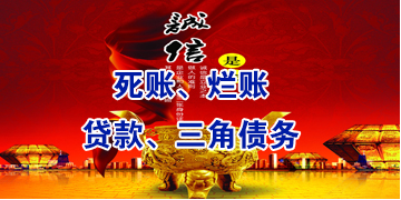 韶山要债公司