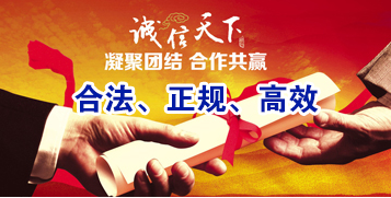 韶山讨账公司